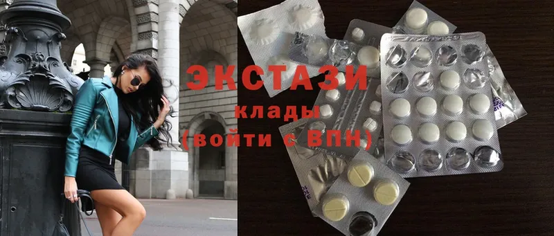 OMG как зайти  где можно купить   Новоаннинский  Ecstasy ешки 