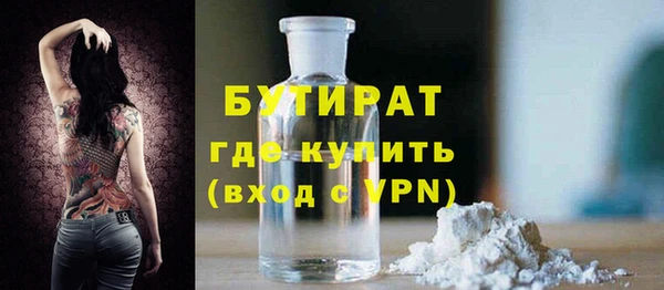 MDMA Premium VHQ Баксан