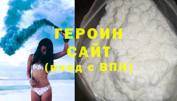 MDMA Premium VHQ Баксан