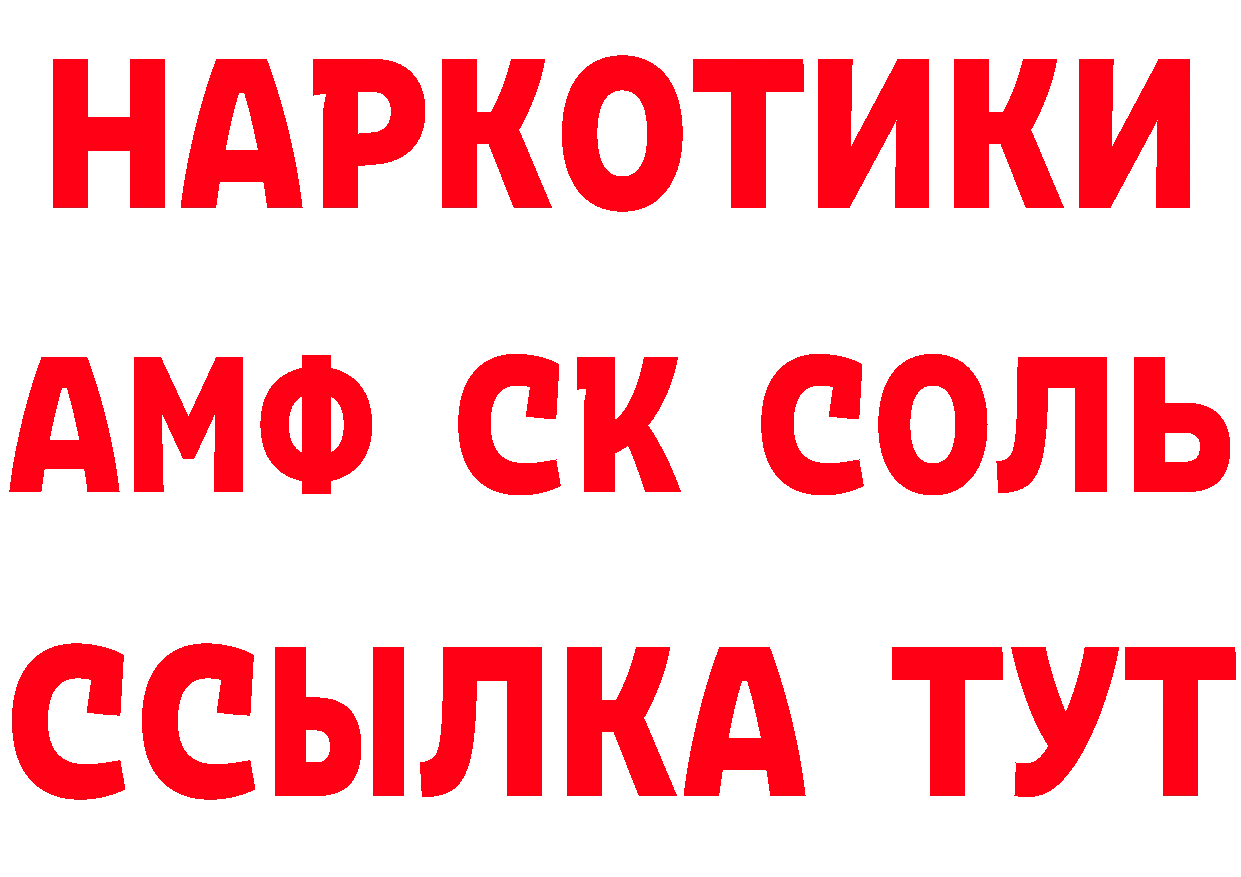 ГАШ гарик зеркало даркнет гидра Новоаннинский