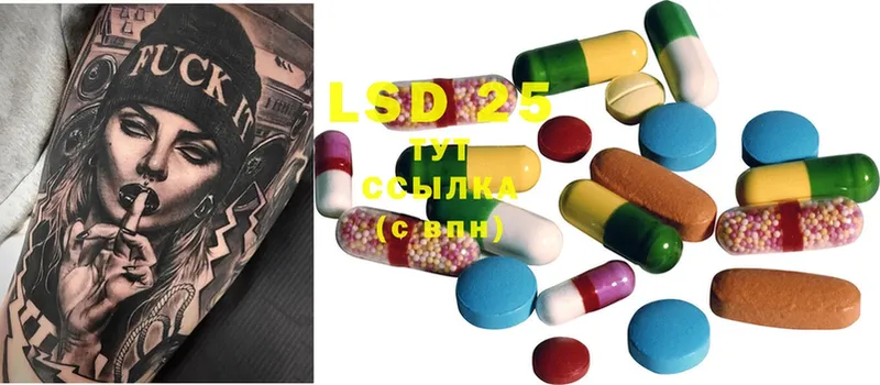 дарнет шоп  Новоаннинский  LSD-25 экстази ecstasy 