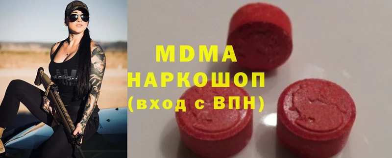 МДМА Molly Новоаннинский