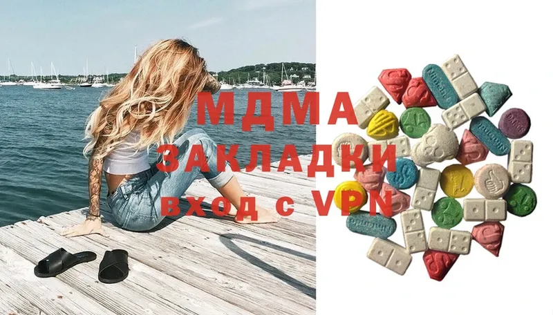 МДМА молли  нарко площадка состав  Новоаннинский  omg как зайти 